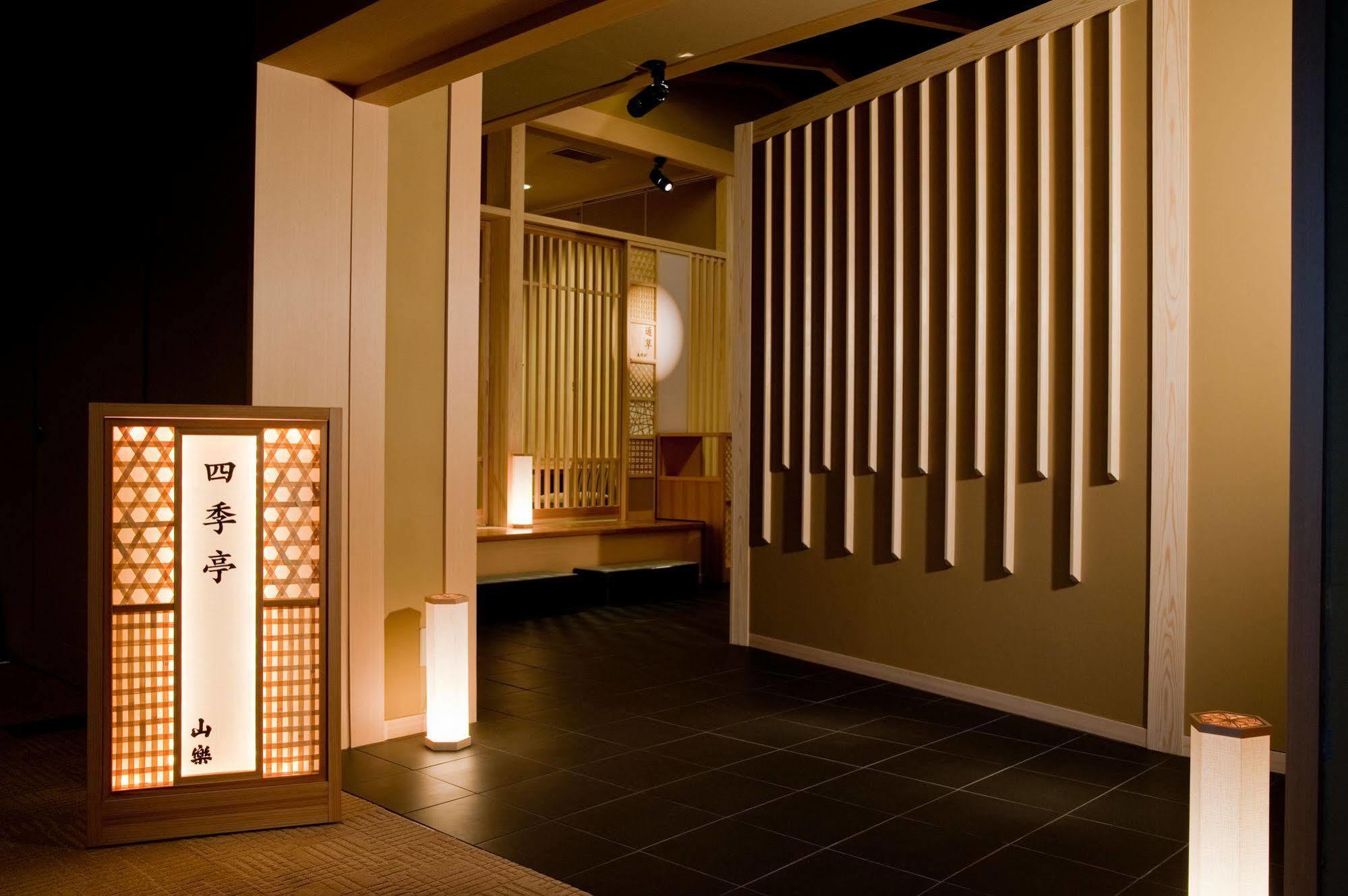 Hotel Nasu Onsen Sanraku Exteriér fotografie